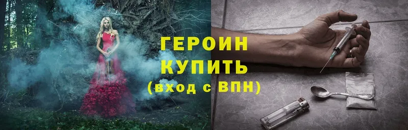 купить закладку  Игарка  Героин Heroin 