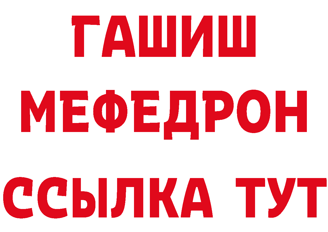 Метамфетамин пудра ССЫЛКА нарко площадка hydra Игарка