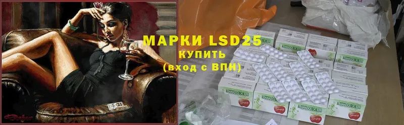 LSD-25 экстази ecstasy  ОМГ ОМГ зеркало  Игарка 